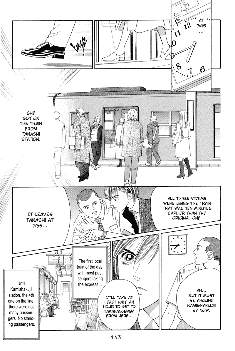 Himitsu Chapter 14 #77