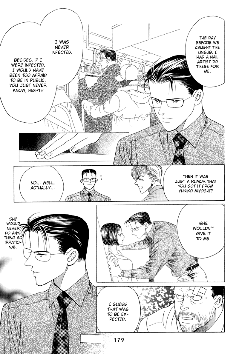 Himitsu Chapter 14 #113