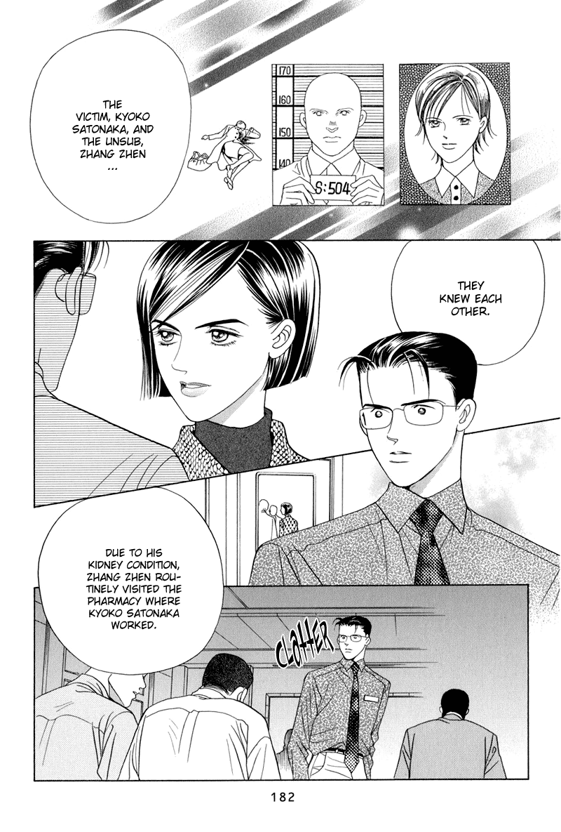 Himitsu Chapter 14 #116