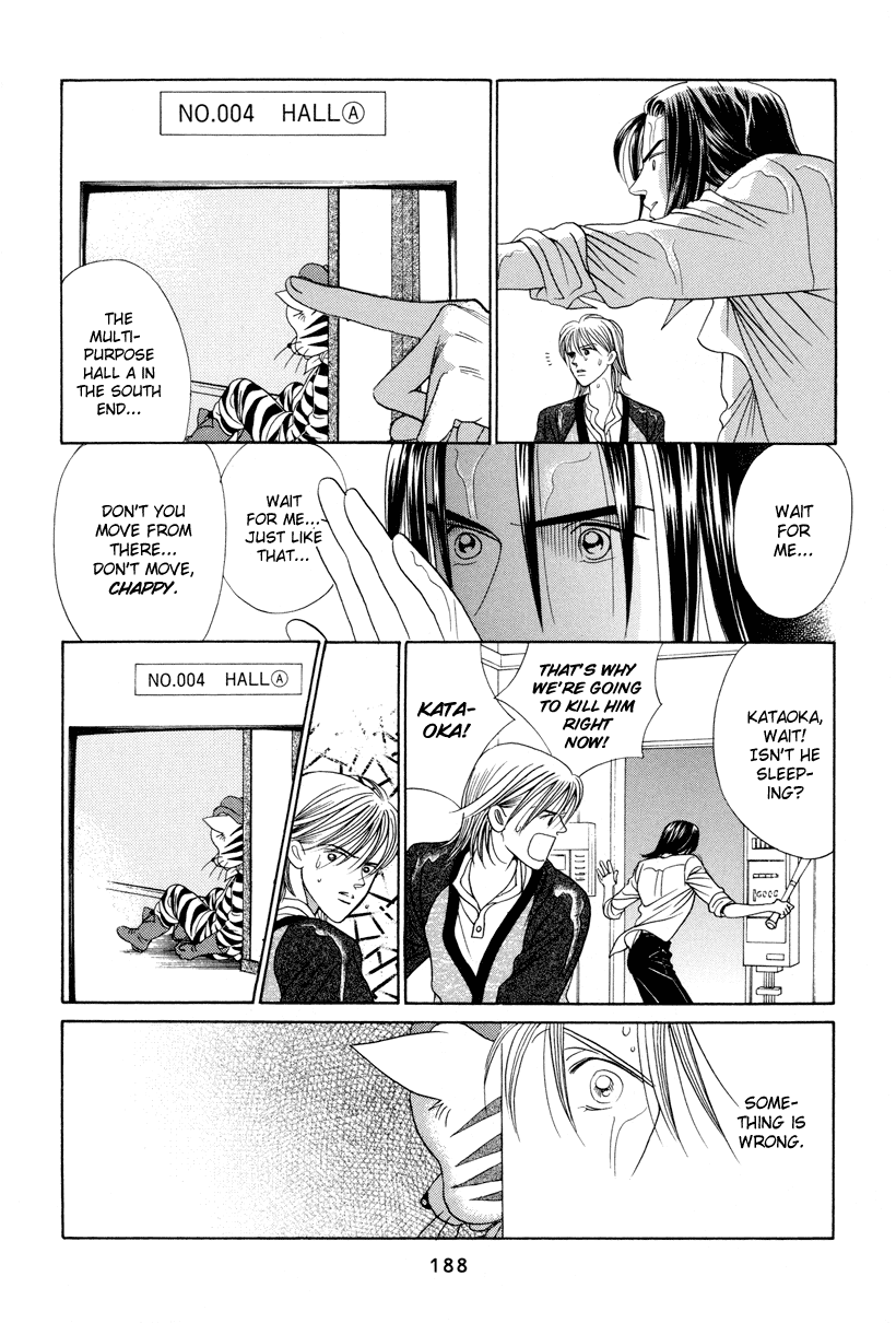 Himitsu Chapter 11 #35