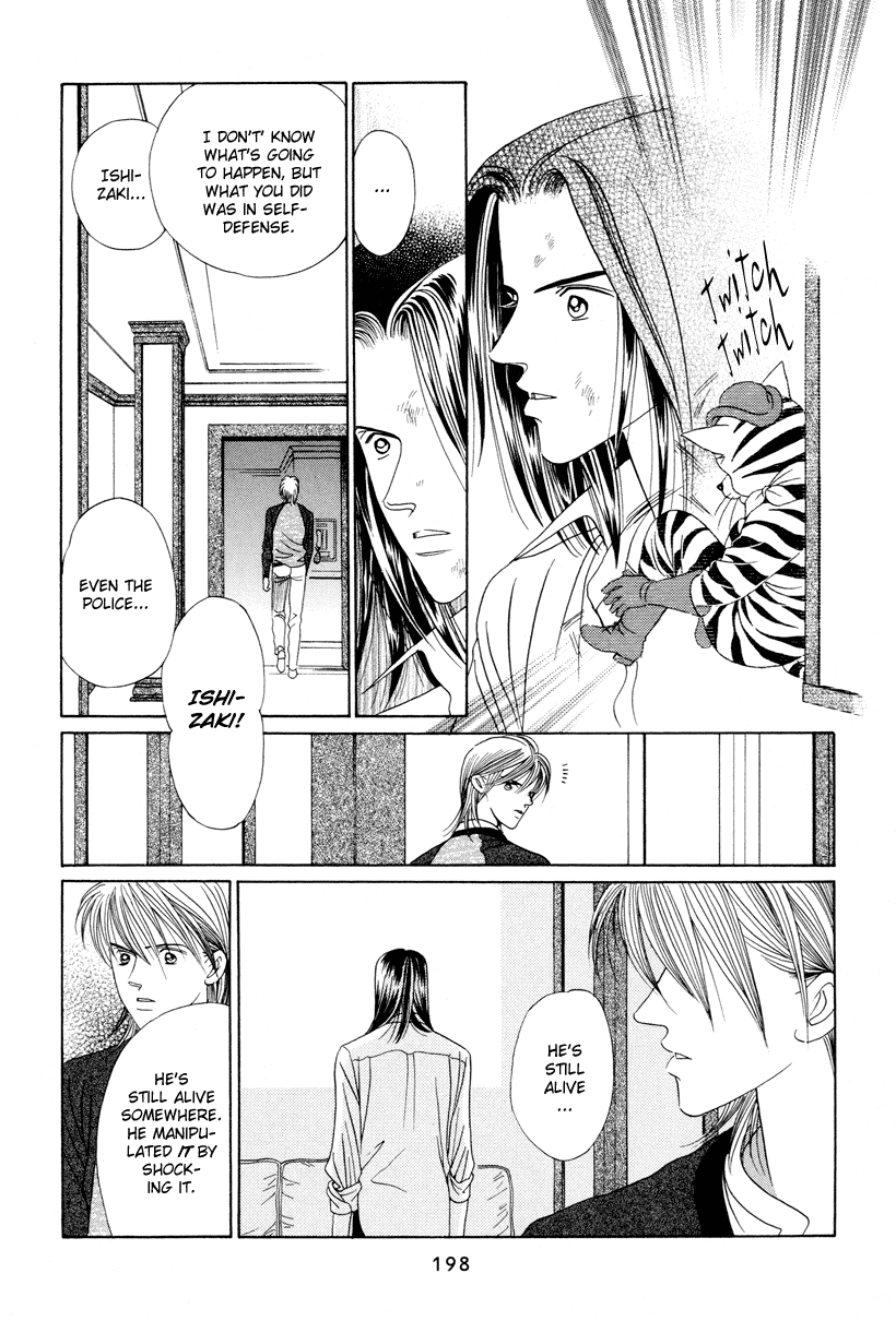 Himitsu Chapter 11 #45