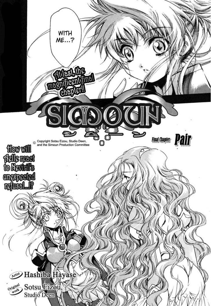 Simoun Chapter 3 #4