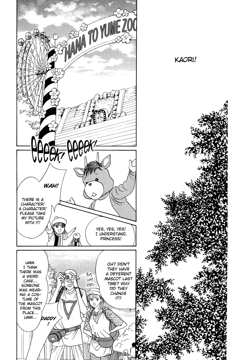 Himitsu Chapter 11 #106