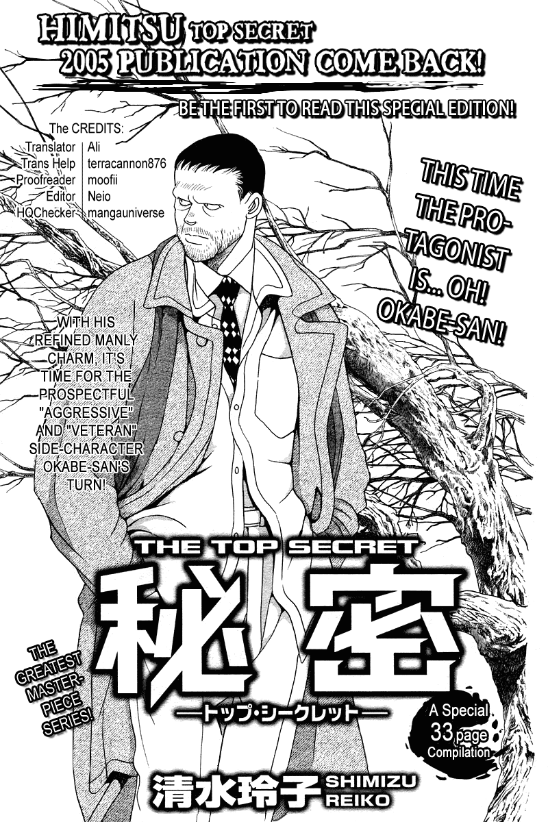 Himitsu Chapter 7 #1