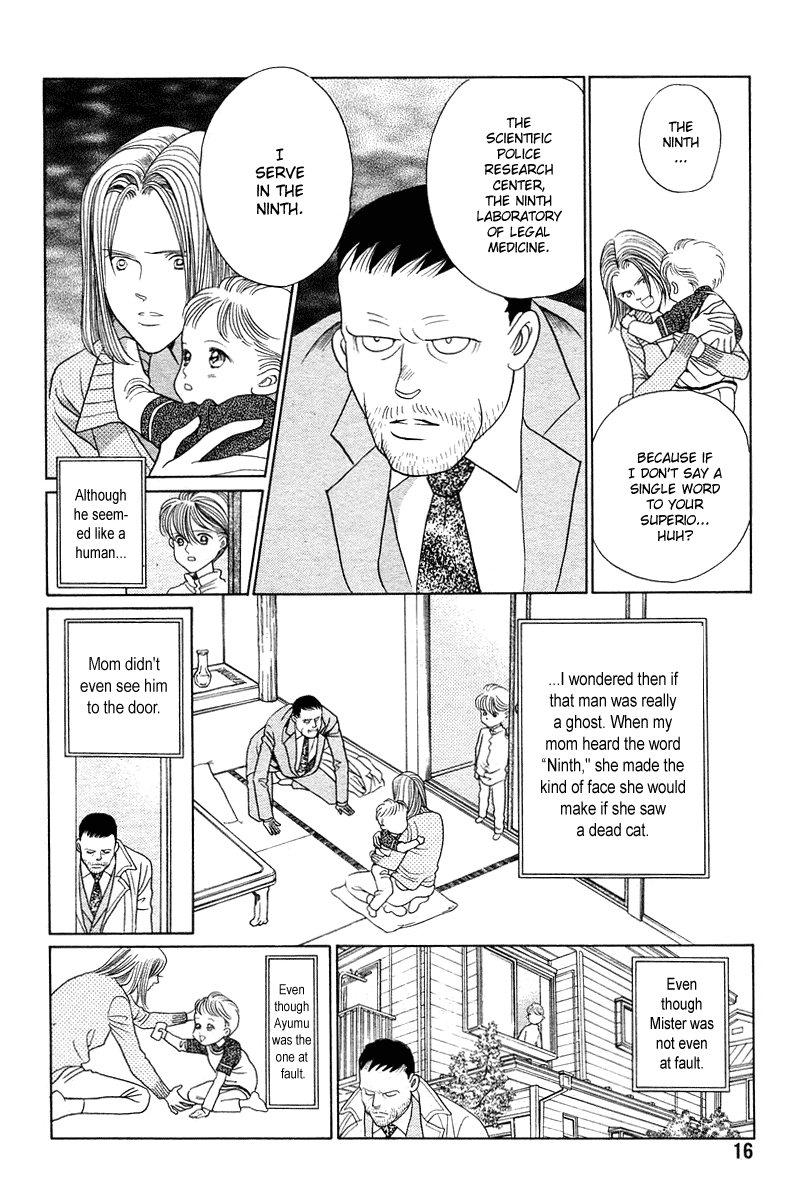 Himitsu Chapter 7 #8