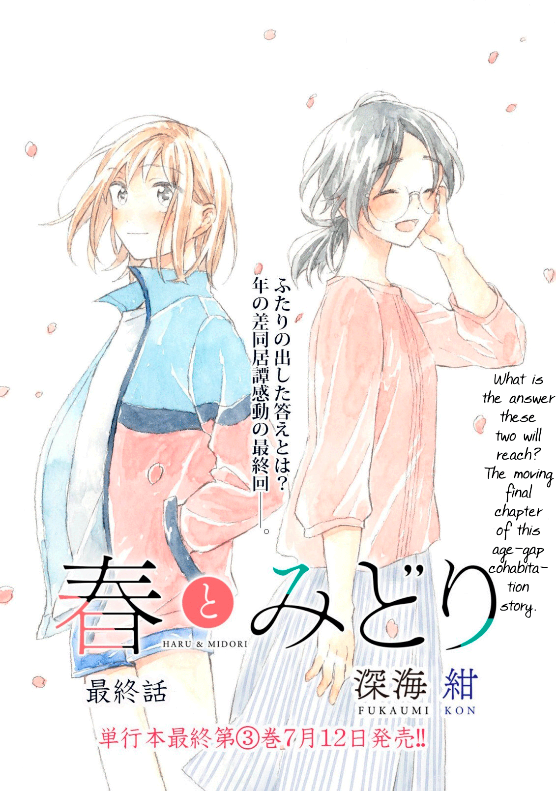 Haru And Midori Chapter 15 #1