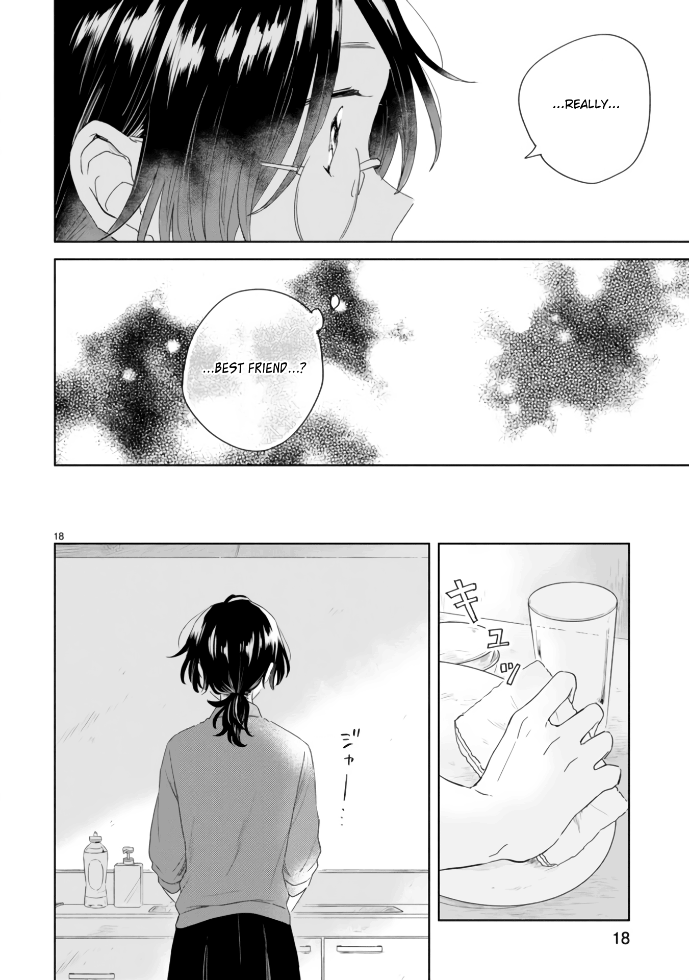Haru And Midori Chapter 2 #18