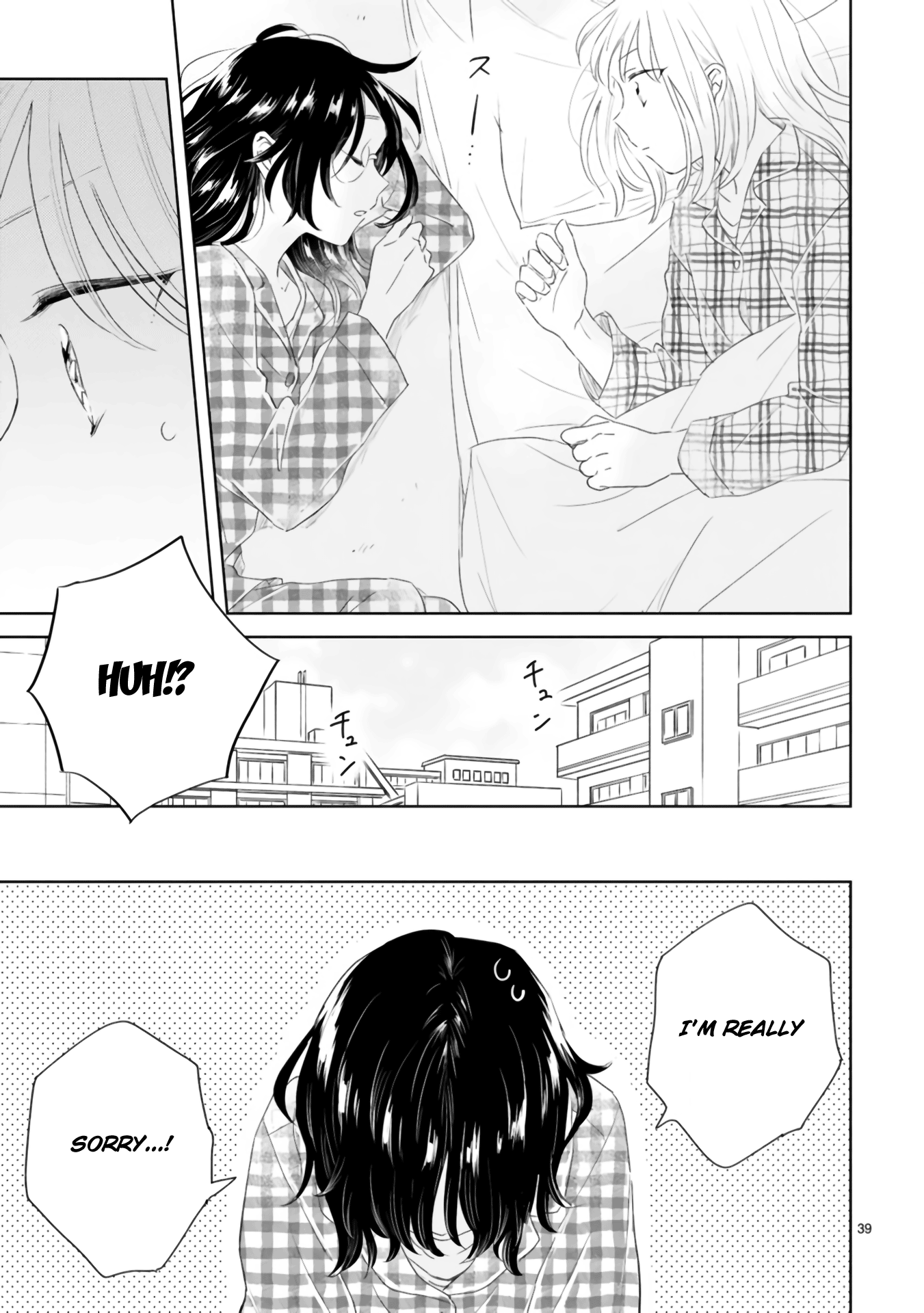 Haru And Midori Chapter 2 #39