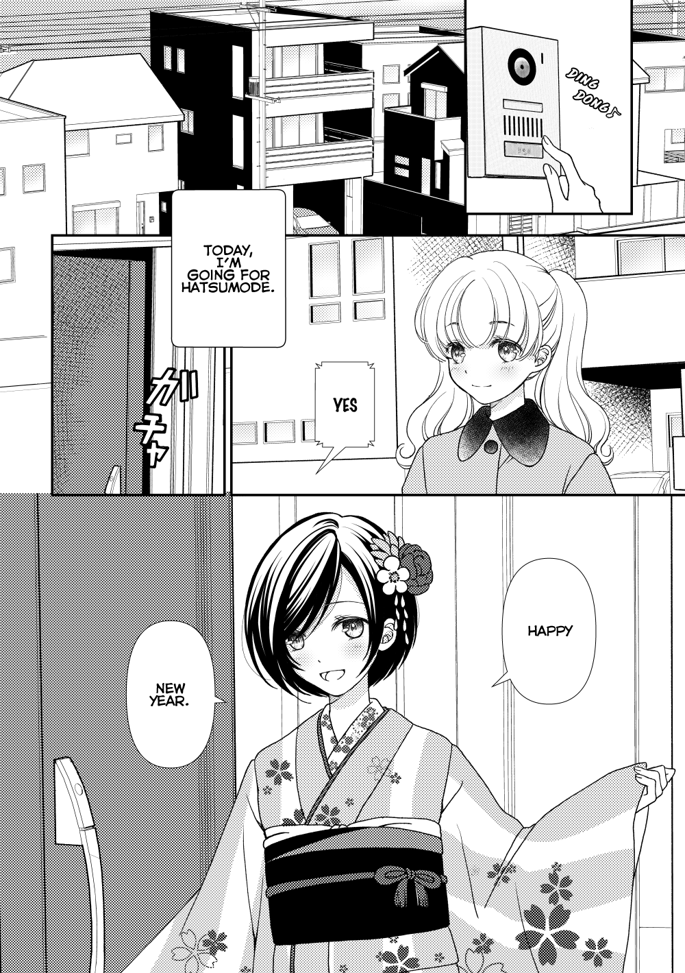 Shinchou-Sa Kanojo Chapter 2 #1