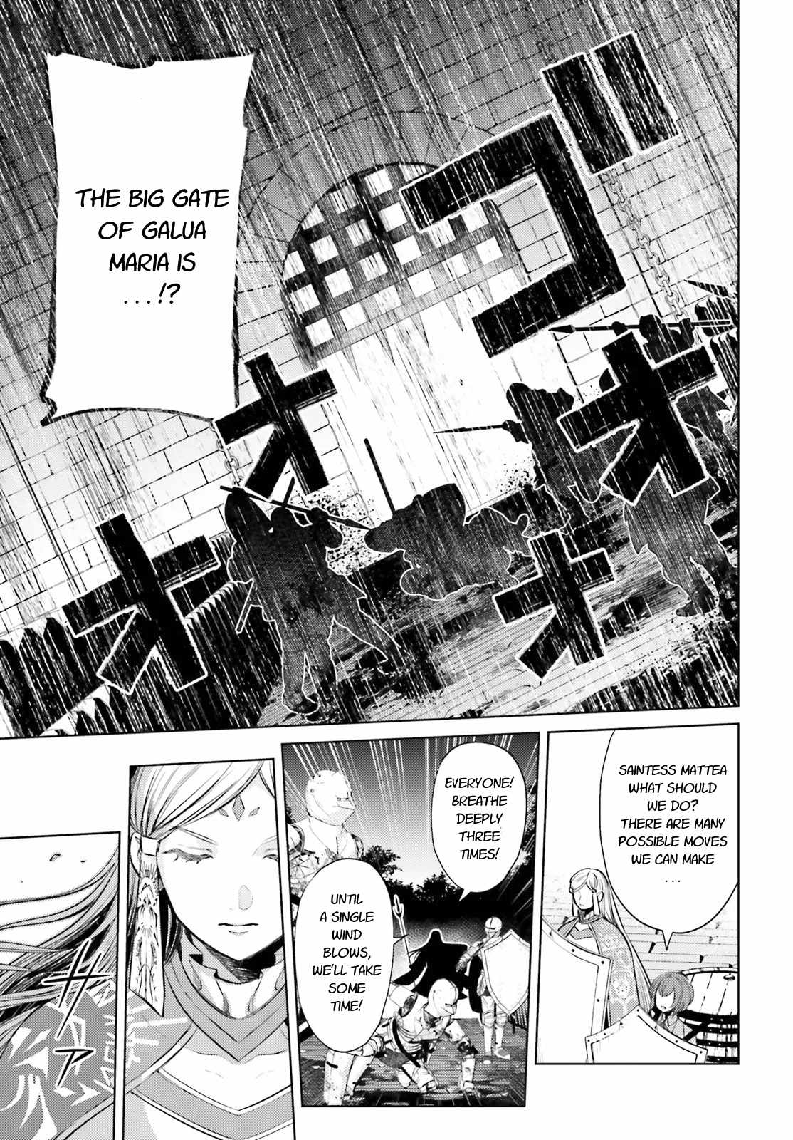 Negawakuba No Konote Ni Koufuku Wo Chapter 11.2 #3