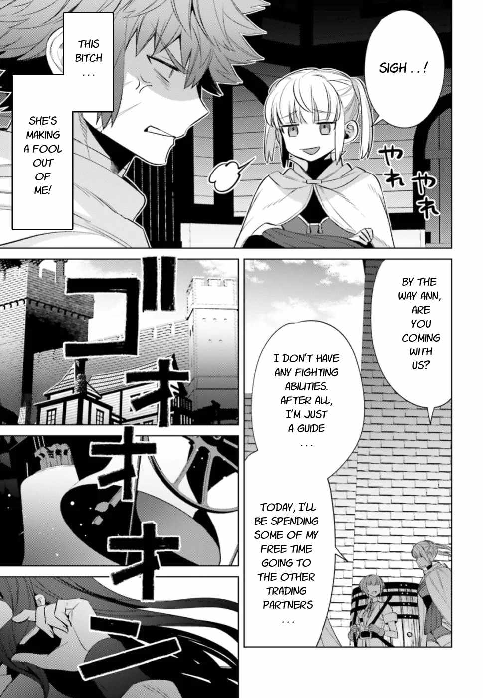 Negawakuba No Konote Ni Koufuku Wo Chapter 6 #14