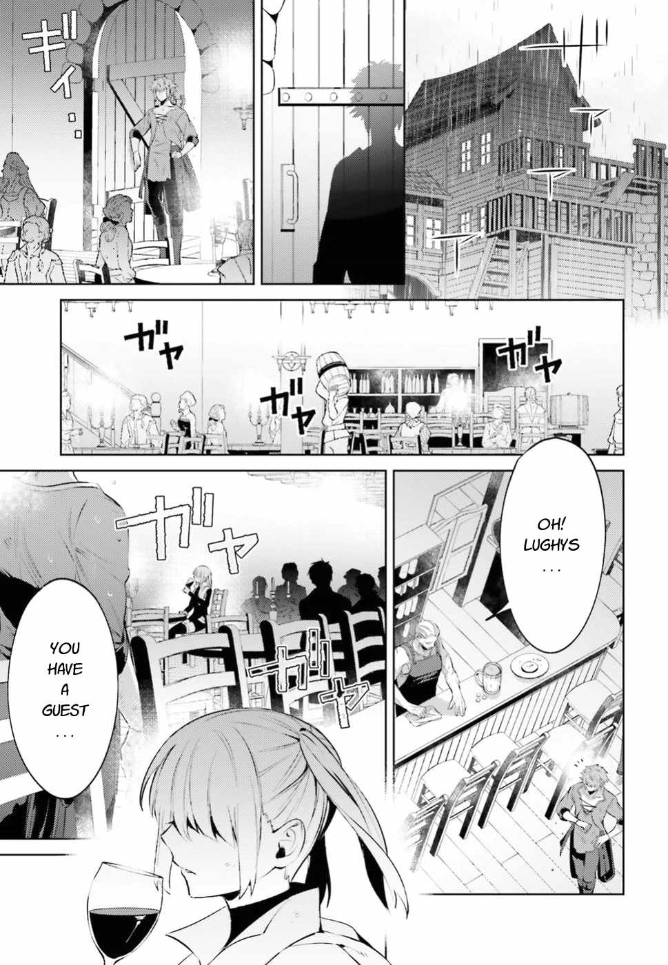 Negawakuba No Konote Ni Koufuku Wo Chapter 2 #9