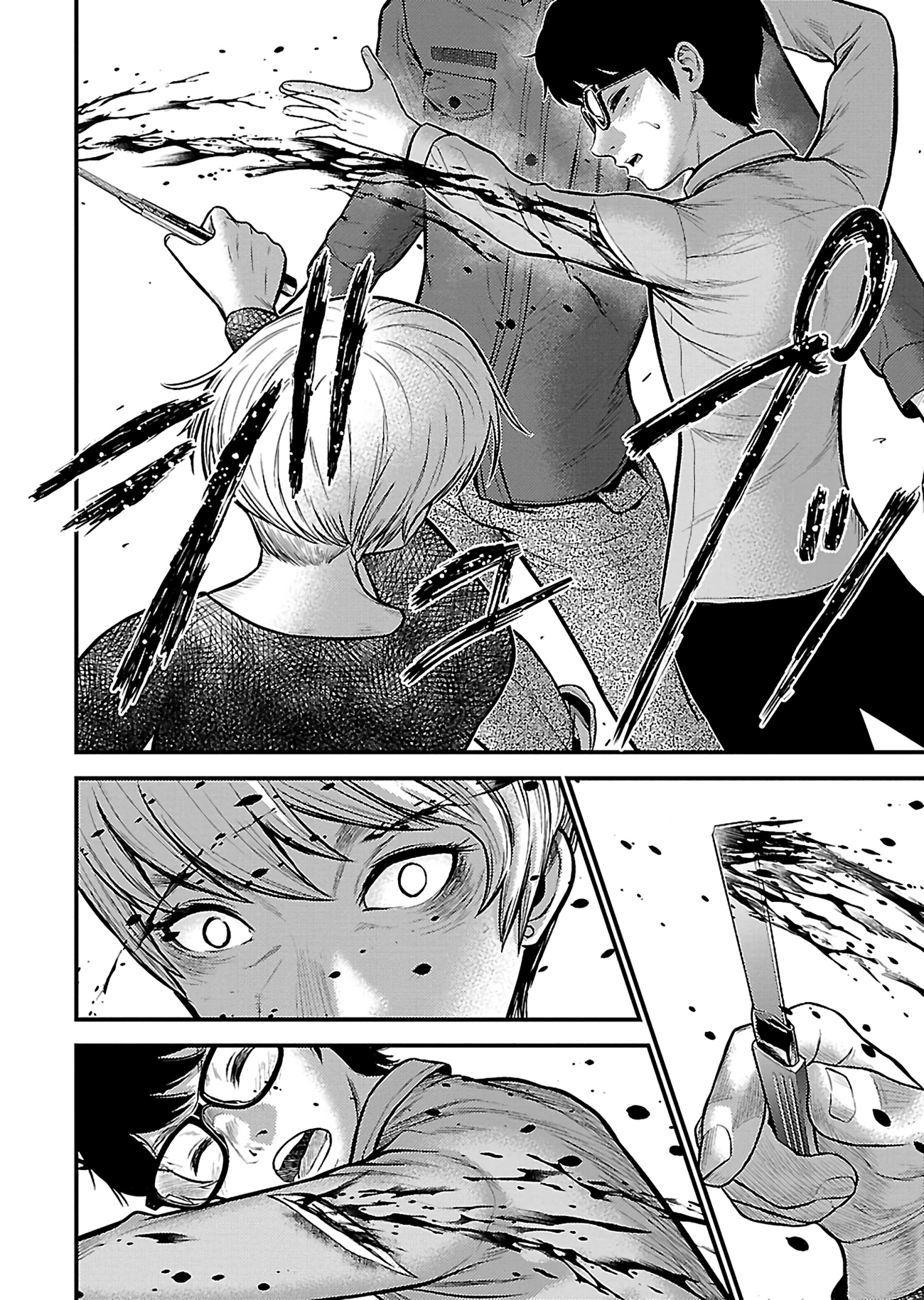 Silver Genders Chapter 22 #18