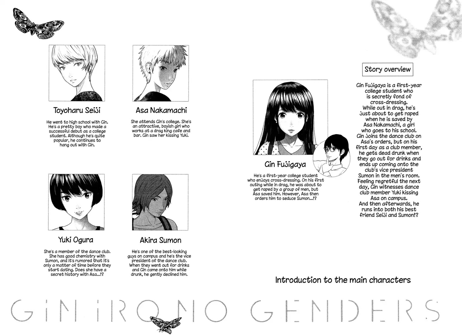 Silver Genders Chapter 8 #5