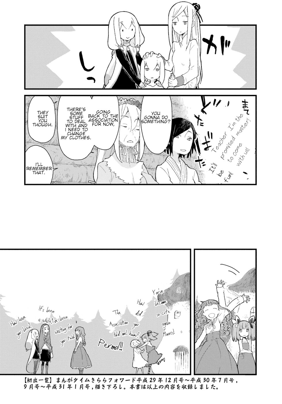 Yotsukoto Chapter 26 #19