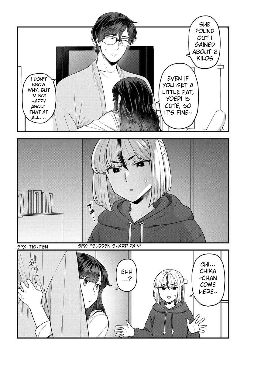 Dakkou Suru Made Ochimasen Chapter 22 #5