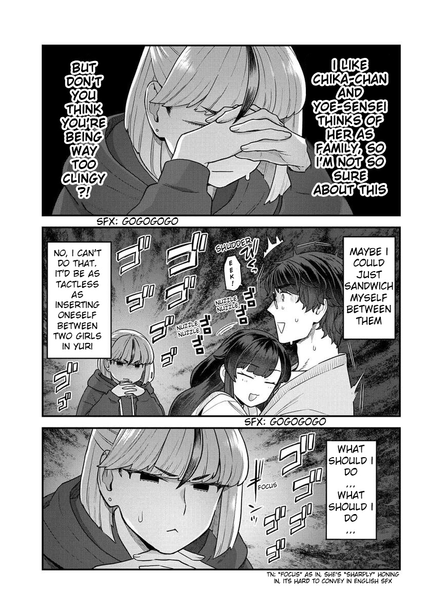 Dakkou Suru Made Ochimasen Chapter 22 #12