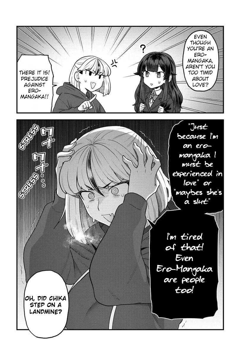 Dakkou Suru Made Ochimasen Chapter 22 #17