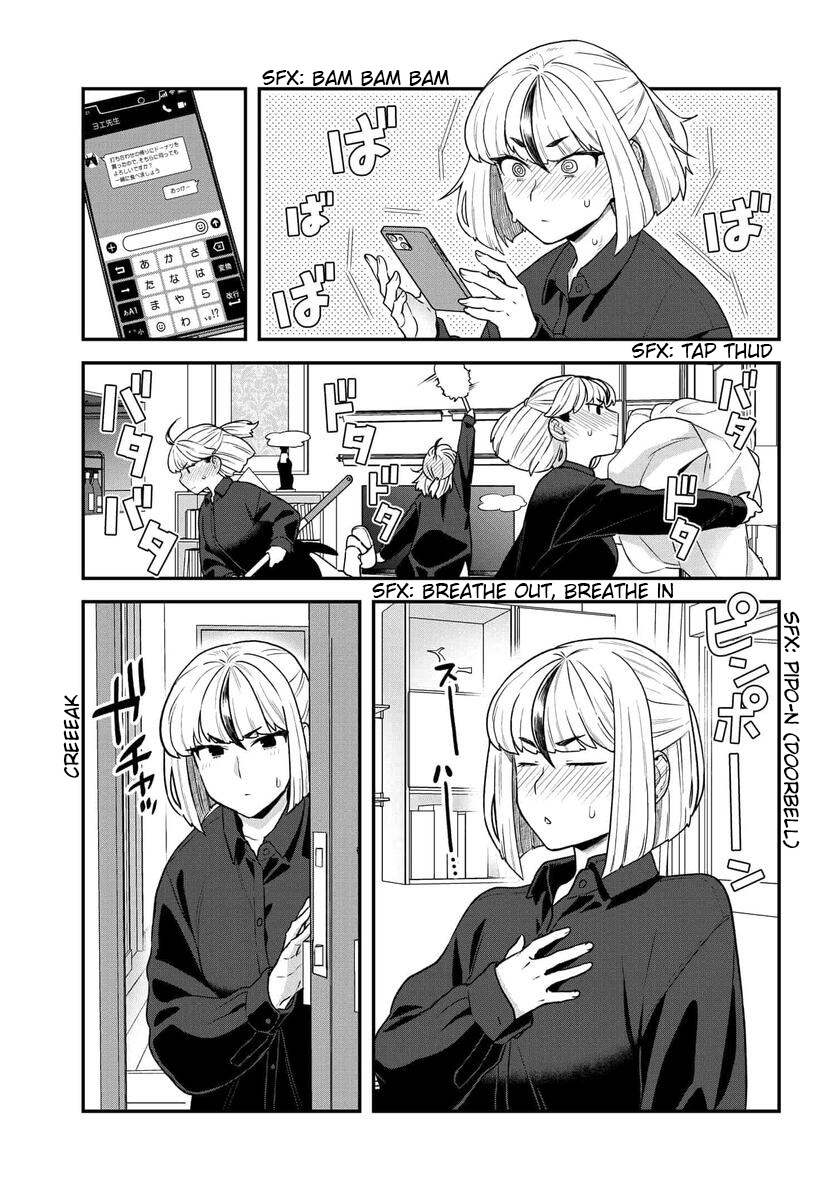 Dakkou Suru Made Ochimasen Chapter 19.2 #5