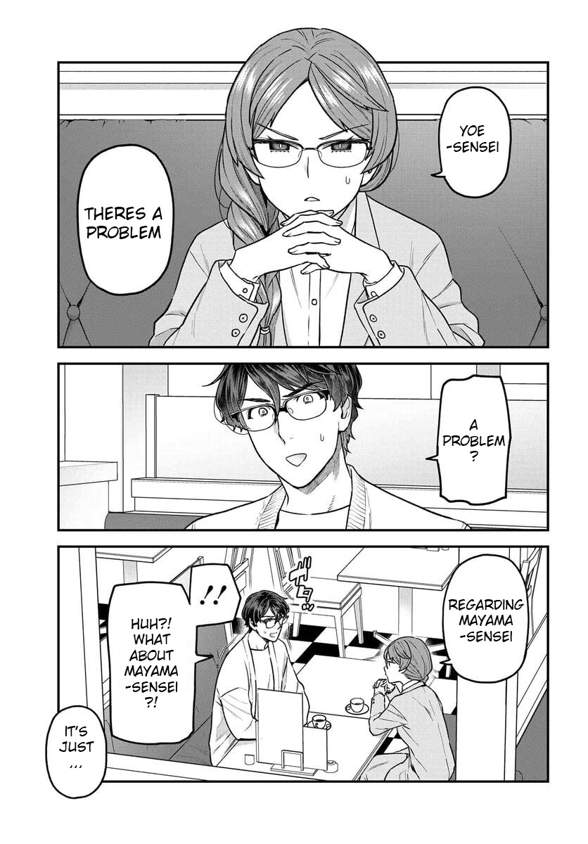 Dakkou Suru Made Ochimasen Chapter 19.1 #2