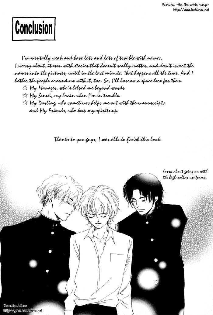 Boku To Oresama Chapter 1 #9