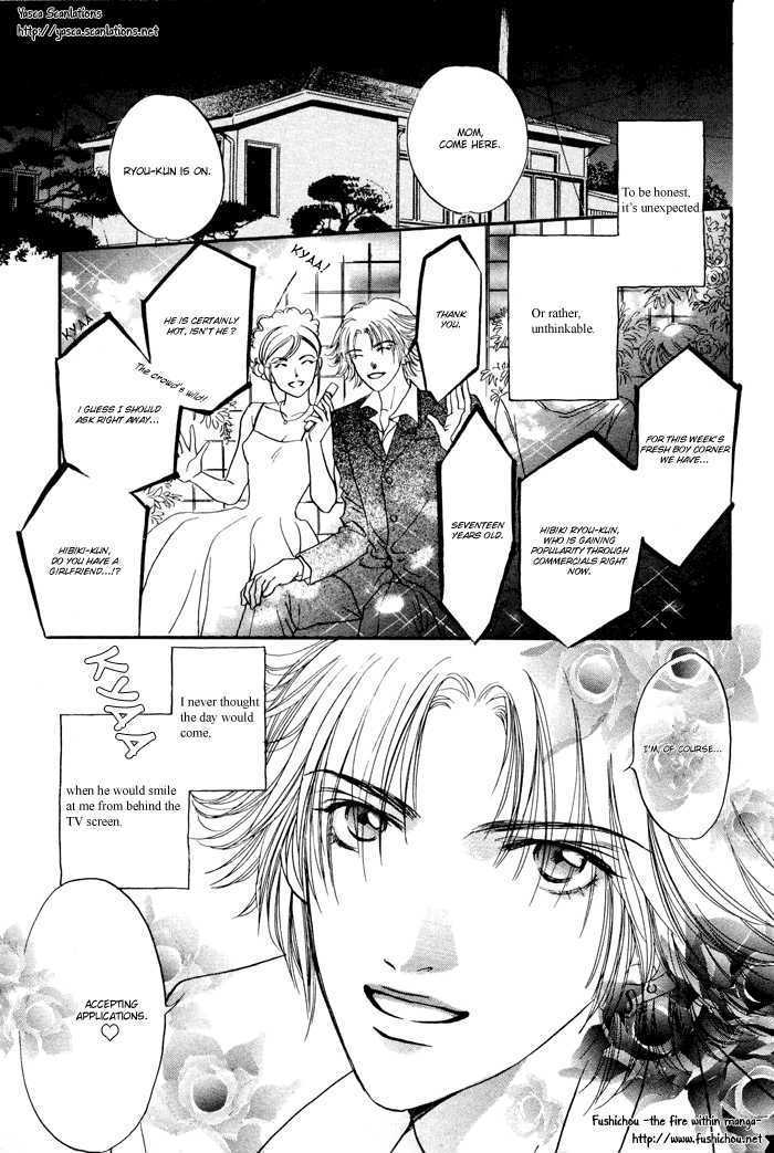 Boku To Oresama Chapter 1 #10