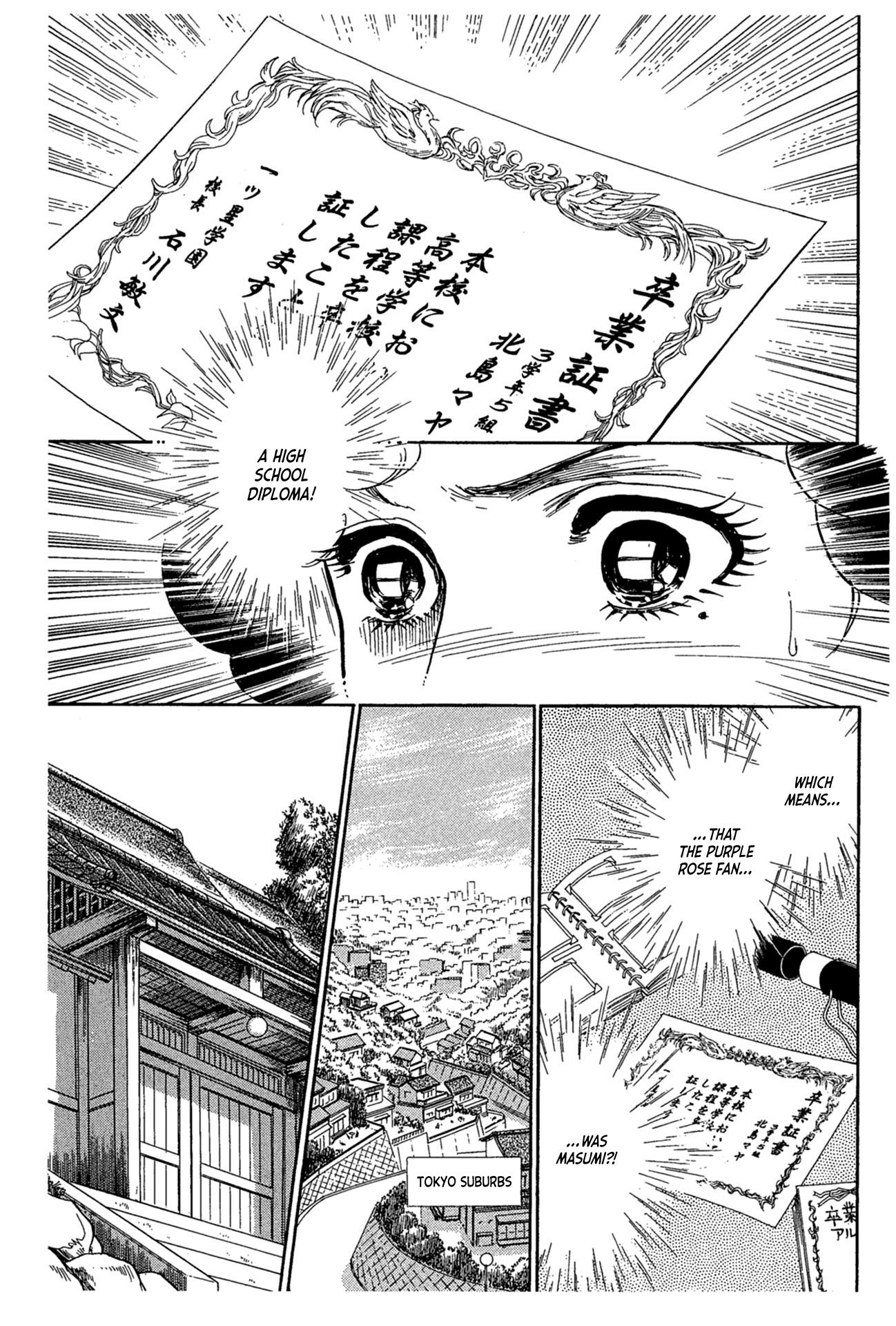 Glass Mask Chapter 240 #25