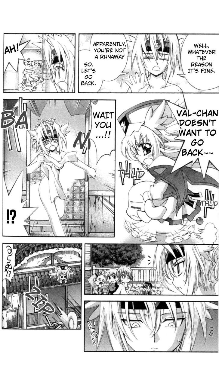 Enban Oujo Valkyrie Chapter 3 #14