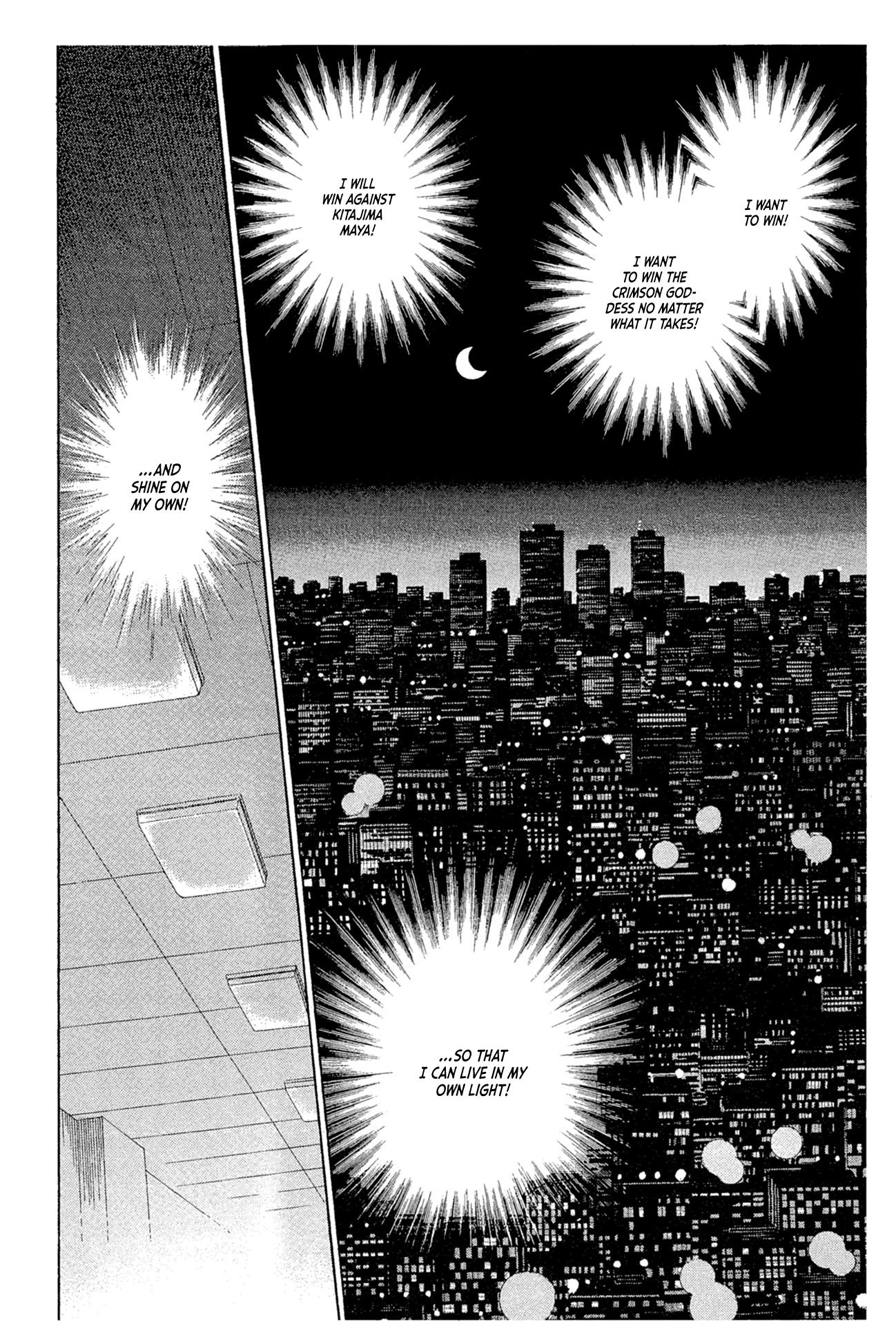 Glass Mask Chapter 239 #13