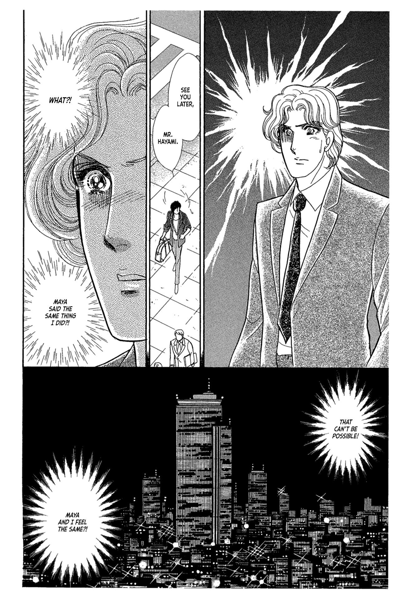 Glass Mask Chapter 239 #28