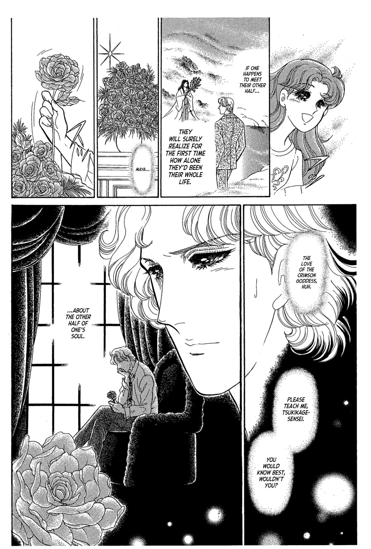 Glass Mask Chapter 239 #36