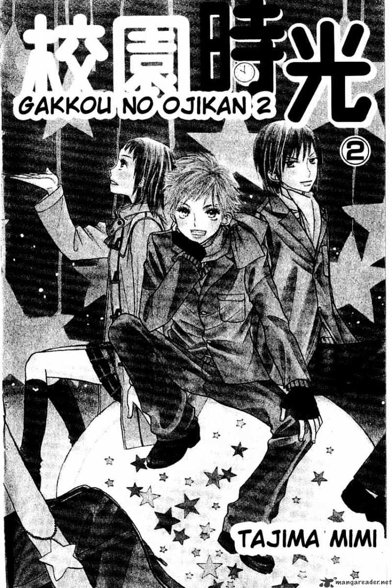 Gakkou No Ojikan Chapter 8 #4