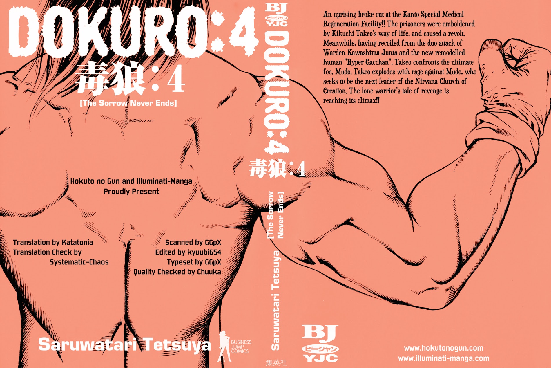 Dokuro Chapter 26 #2