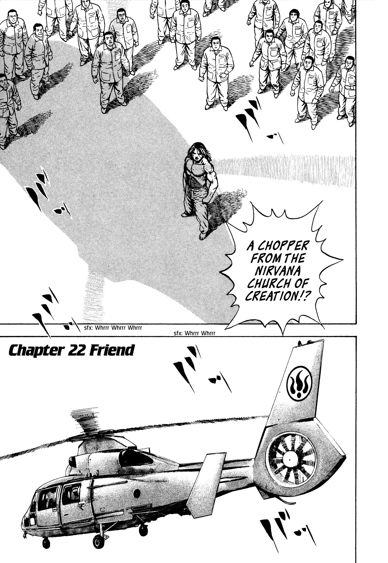 Dokuro Chapter 22 #1