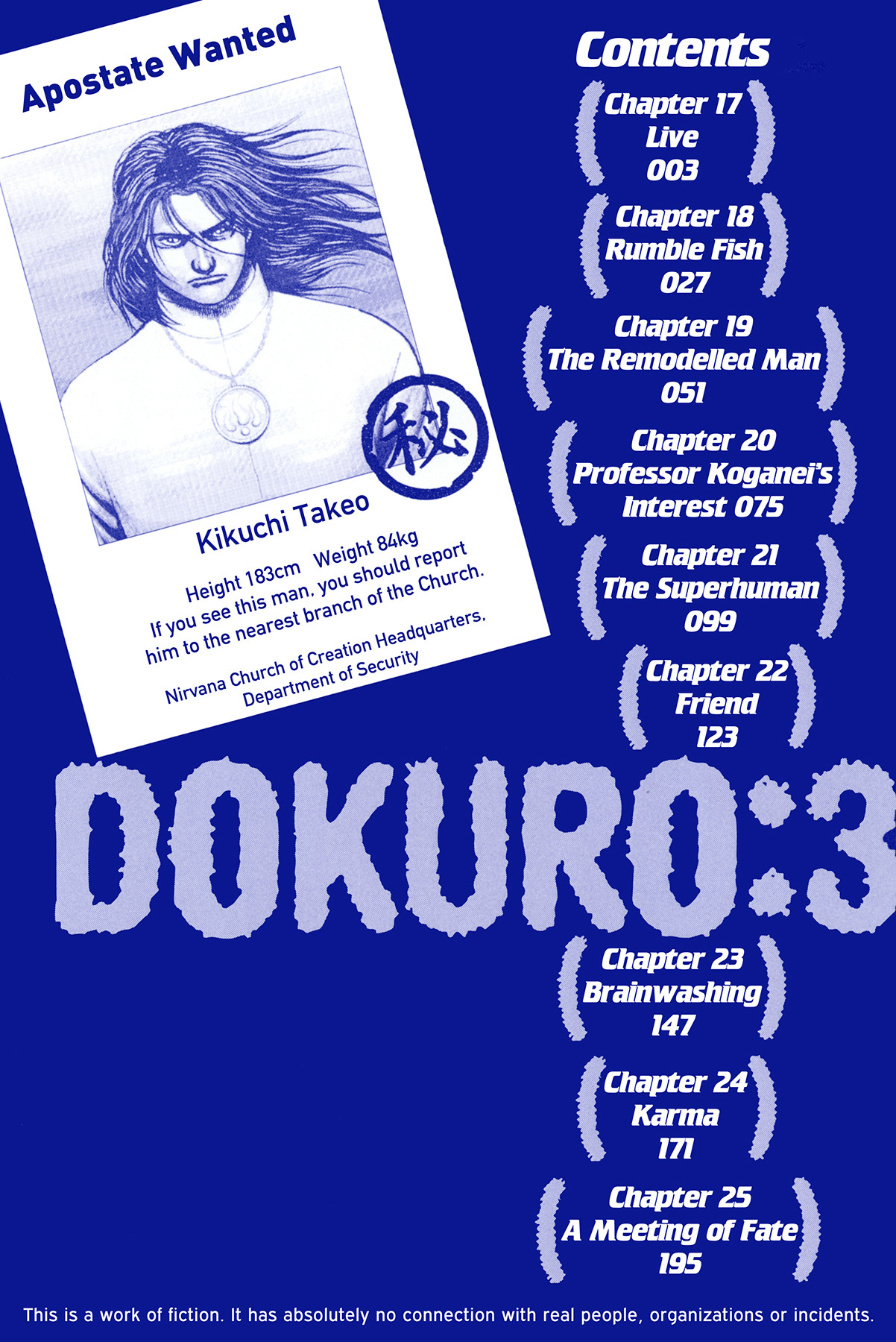 Dokuro Chapter 17 #4