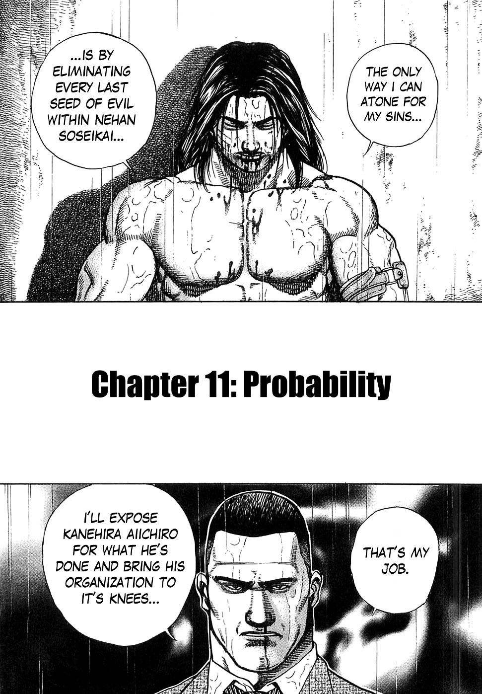 Dokuro Chapter 11 #1