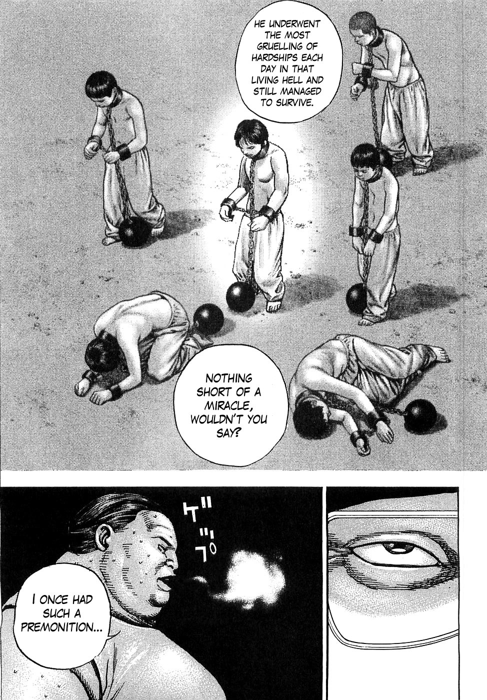 Dokuro Chapter 11 #17