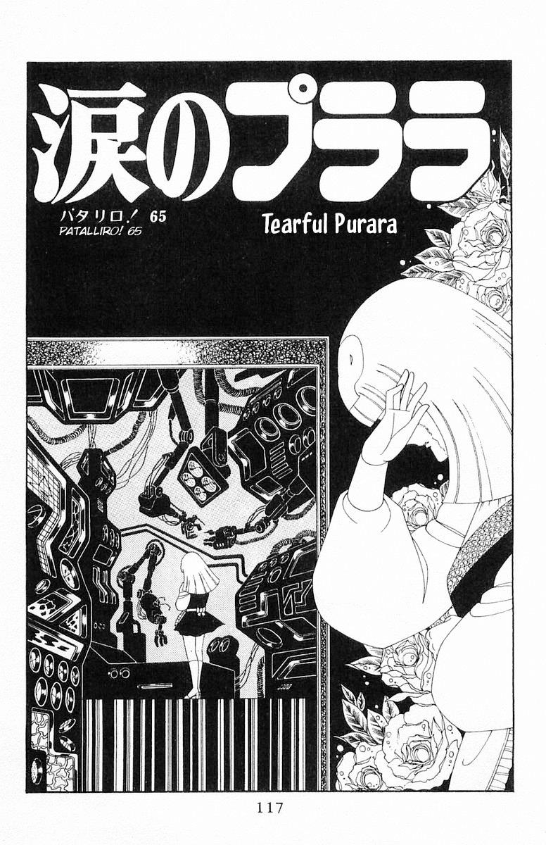 Patalliro! Chapter 65 #2