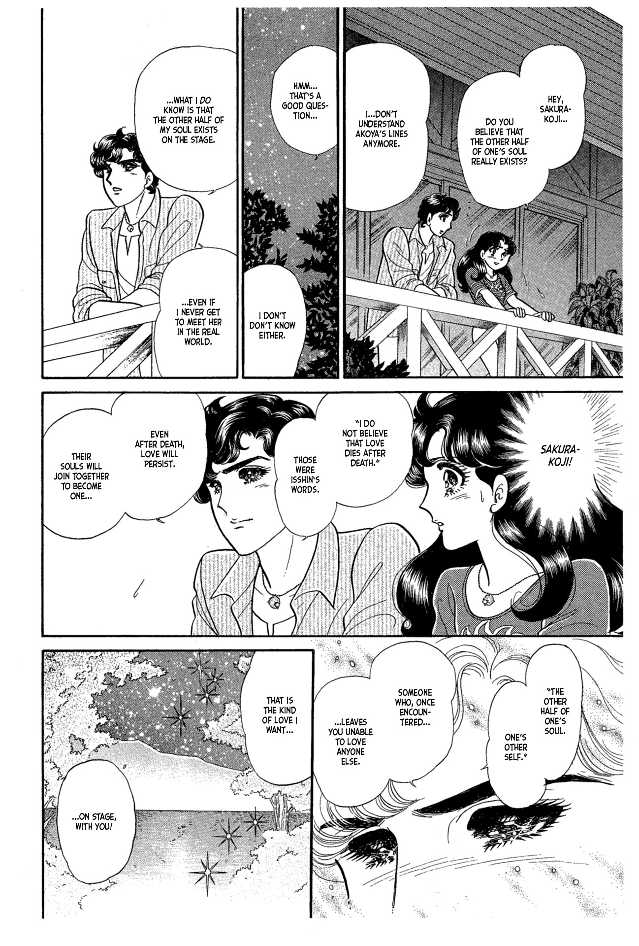 Glass Mask Chapter 228 #34