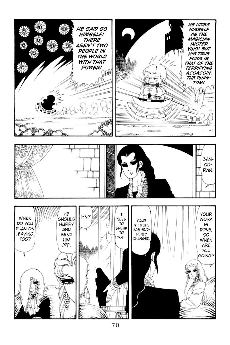 Patalliro! Chapter 51 #69