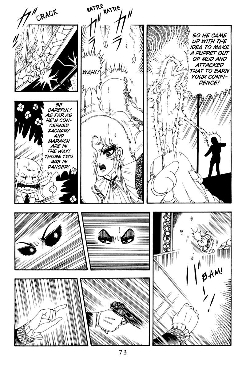 Patalliro! Chapter 51 #72