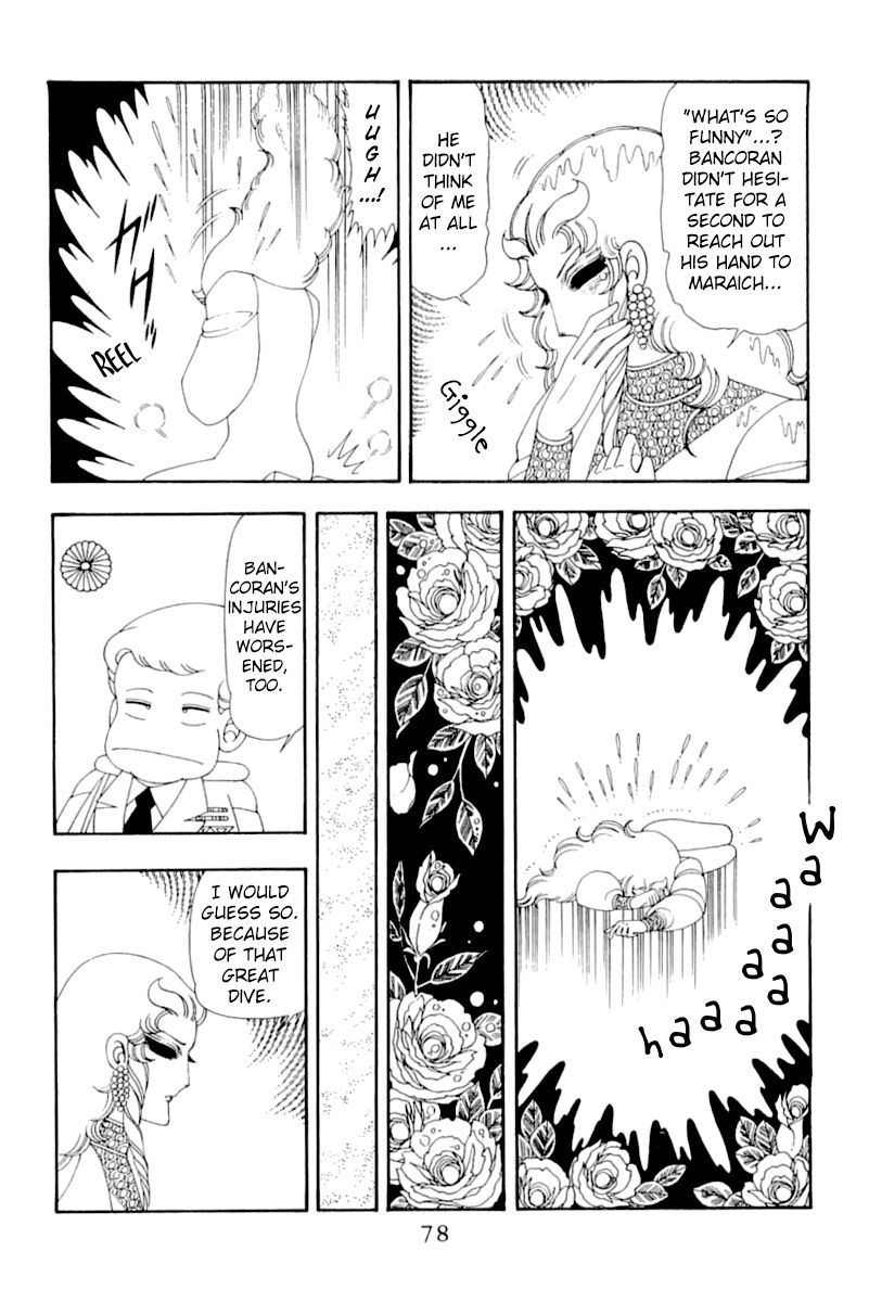 Patalliro! Chapter 51 #77