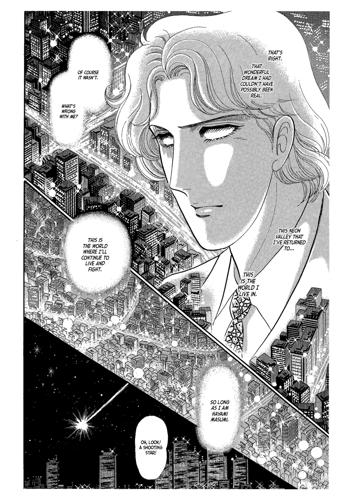 Glass Mask Chapter 225 #9