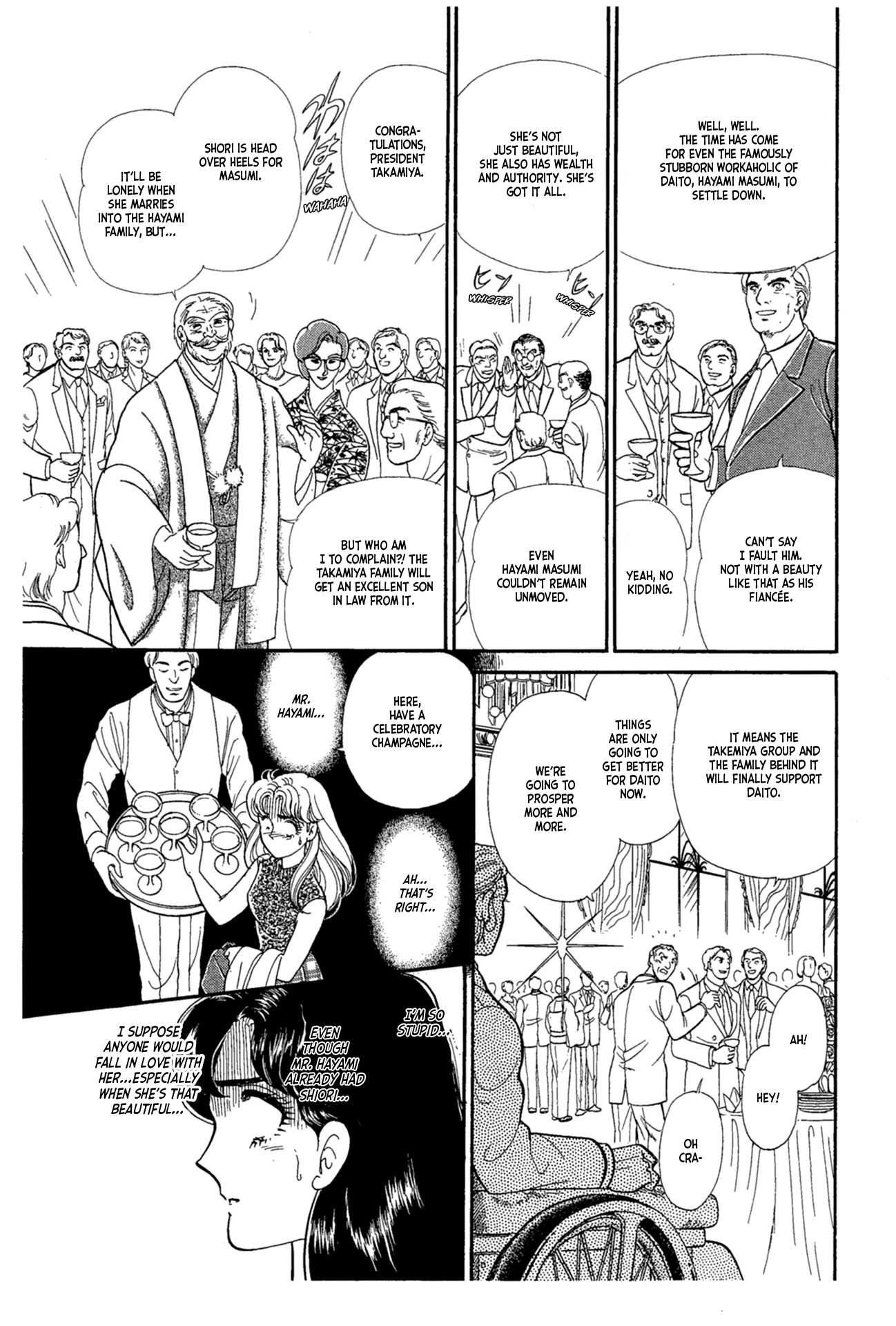 Glass Mask Chapter 225 #26