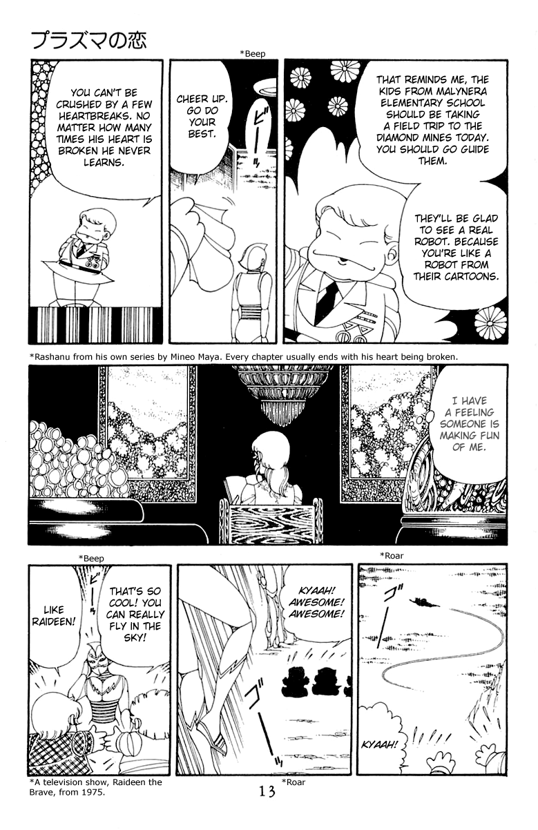 Patalliro! Chapter 34 #12