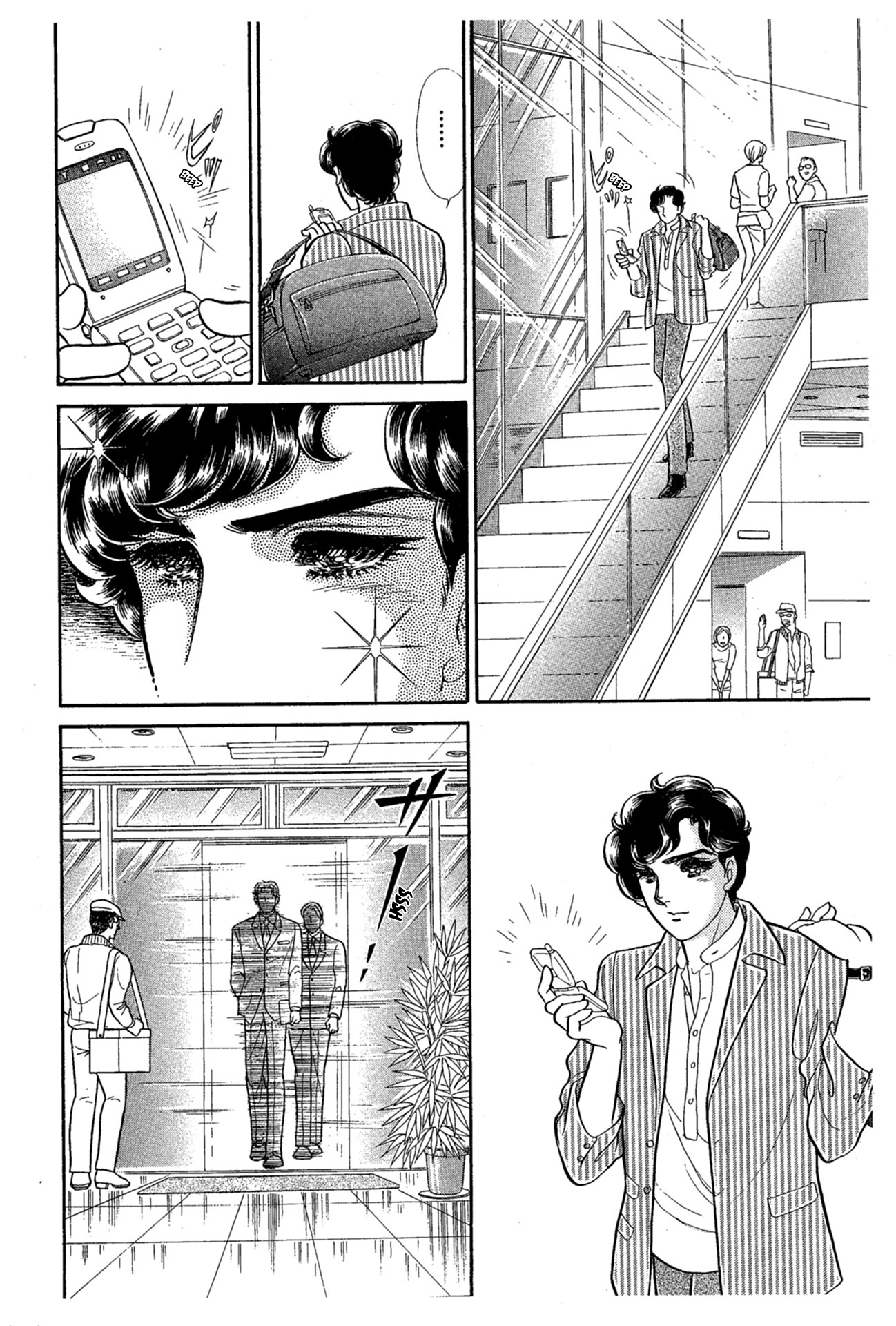 Glass Mask Chapter 229 #23