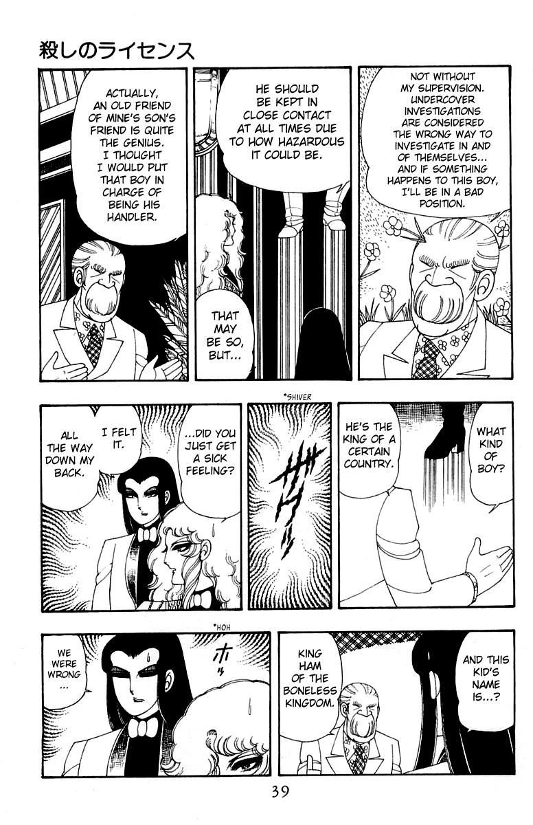 Patalliro! Chapter 30 #5