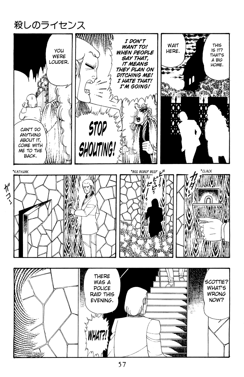 Patalliro! Chapter 30 #23