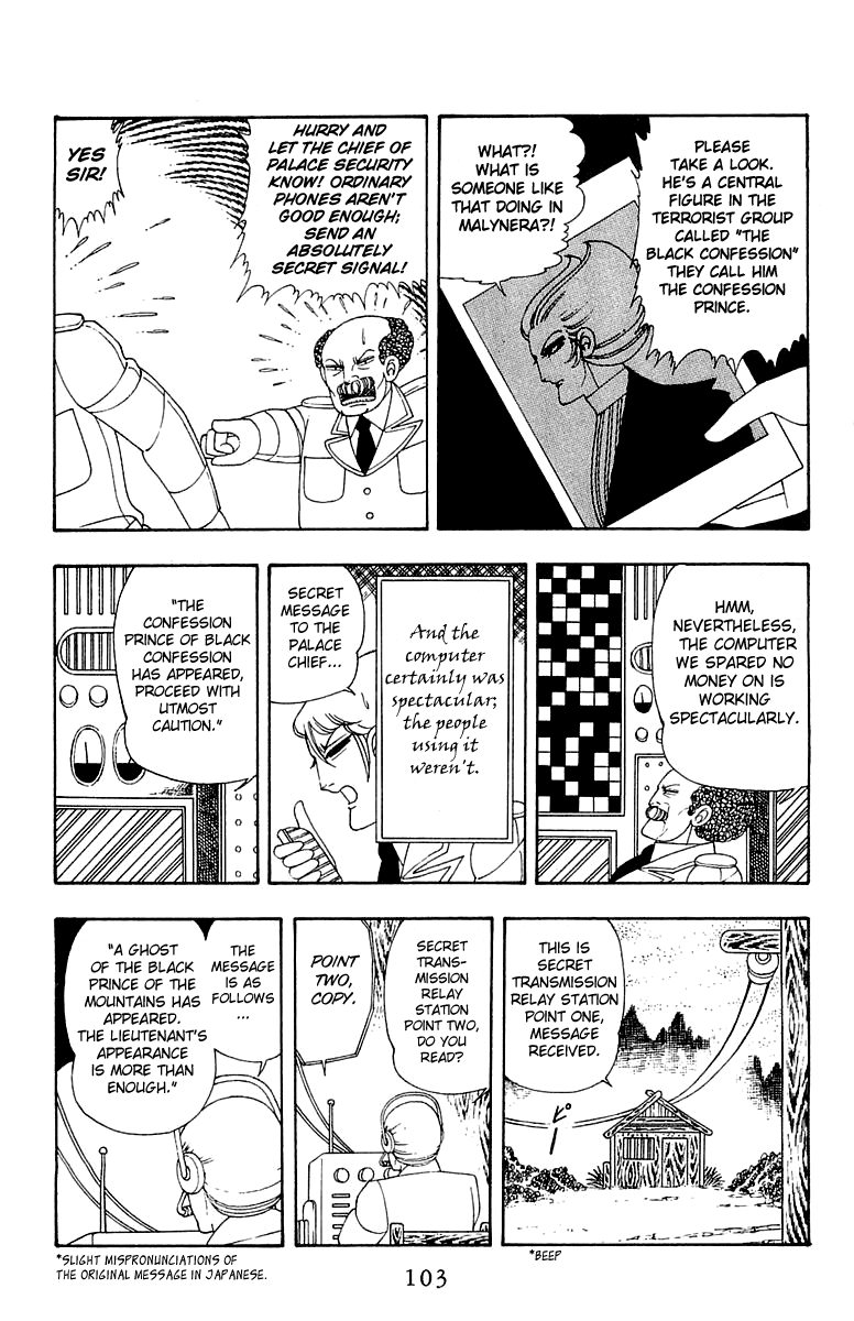 Patalliro! Chapter 23 #9