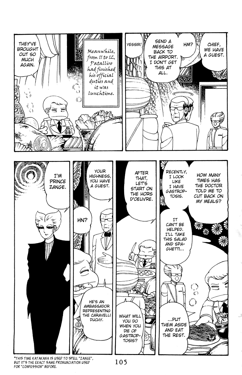 Patalliro! Chapter 23 #11